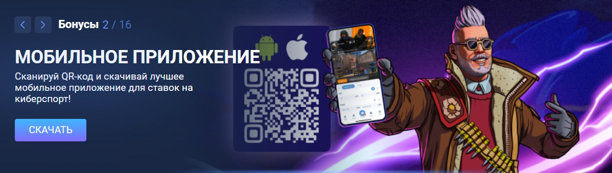 1x bet mobile application